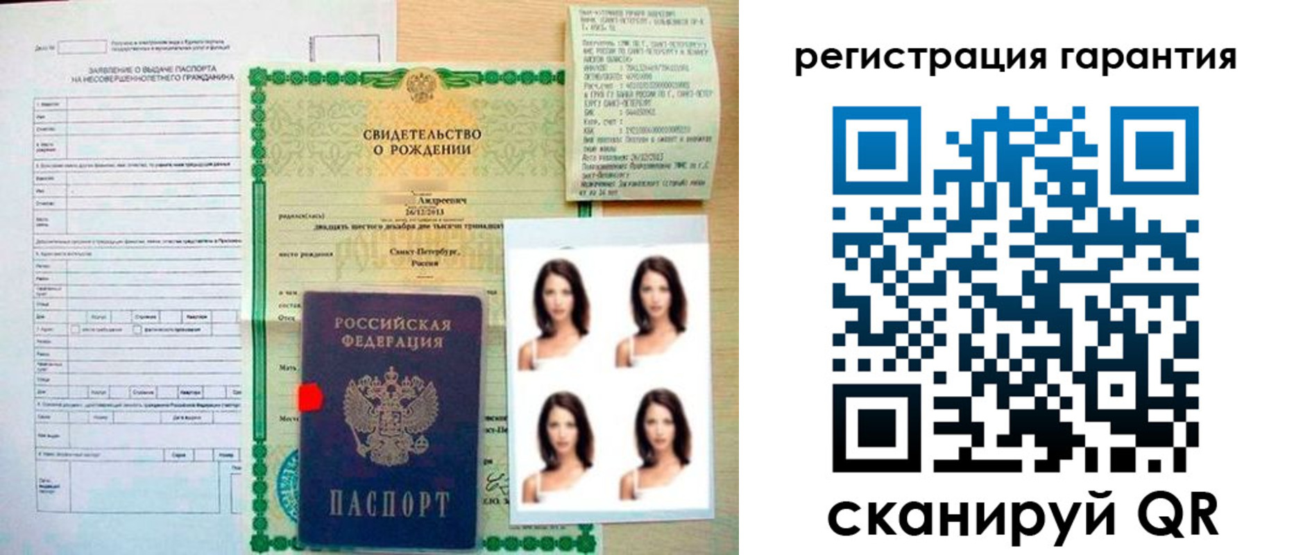 найти адрес прописки в Чапаевске
