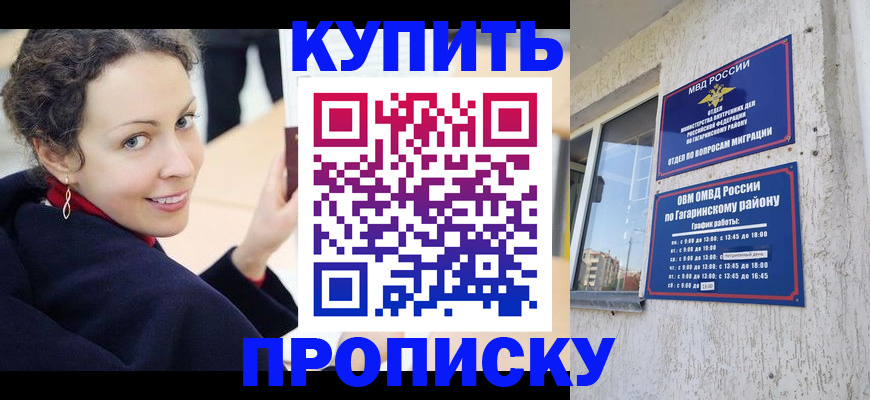 временная регистрация госуслуги в Чапаевске