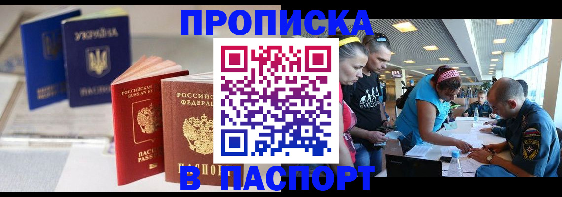 регистрация для дет. сада в Чапаевске